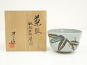 福田力三郎造 鉄絵加彩笹之図茶碗(共箱)【中古】【道】 宗sou