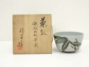 福田力三郎造 鉄絵加彩笹之図茶碗(共箱)【中古】【道】 宗sou