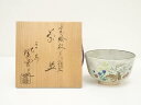 京焼 橋本紫雲造 色絵秋草鶉文茶碗(共箱)【中古】【道】 宗sou