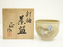 京焼 清水正造 彩釉茶碗(共箱)【中古】【道】 宗sou