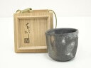 備前焼 金重有邦造 ぐい吞(共箱)【中古】【道】 宗sou