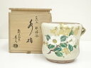 錦渓山窯 竹田寿香造 乾山桜椿絵水指(共箱)【中古】【道】 宗sou