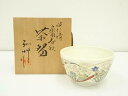 京焼 弘艸造 倣仁清扇面春秋茶碗(共箱)【中古】【道】 宗sou