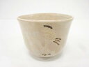 寺垣外窯 杉本真光造 御本立鶴茶碗【中古】【道】 宗sou