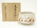 十二代 加藤景秋造 志野茶碗(共箱)【中古】【道】 宗sou
