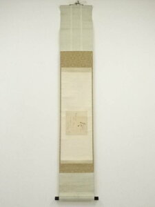 税所敦子筆 松図画賛和歌 肉筆色紙掛軸(保護箱)【中古】【道】 宗sou