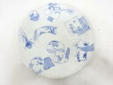 古伊万里 瀬戸印判手 巻物に色紙七寸皿【中古】【道】 宗sou