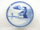 古伊万里 染付 山水六寸皿【中古】【道】 宗sou