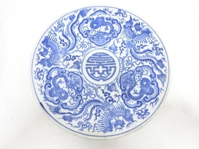 古伊万里　瀬戸印判手　龍に鳳凰一尺一寸皿【中古】【道】 宗sou