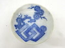 古伊万里 瀬戸印判手 唐松小皿【中古】【道】 宗sou