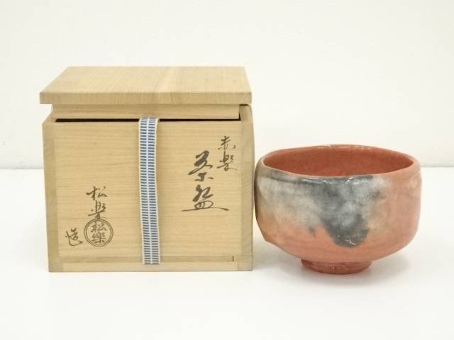 佐々木松楽造　赤楽茶碗（共箱）【中古】【道】 宗sou