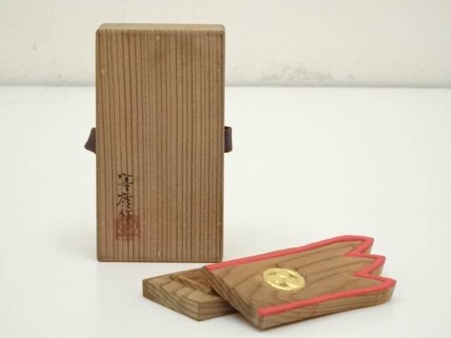 作家物　木彫三巴文香合（共箱）【中古】【道】 宗sou