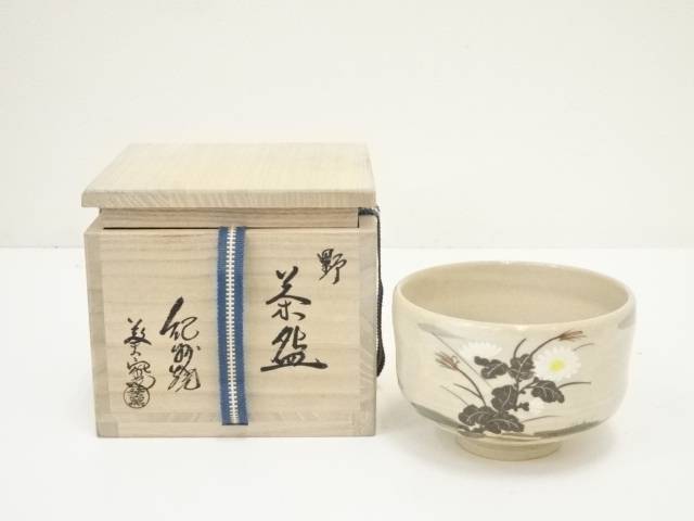 紀州焼　葵窯造　寒川栖豊　野茶碗（共箱）【中古】【道】 宗sou