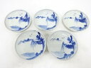 古伊万里 柳山水小皿5客揃【中古】【道】 宗sou