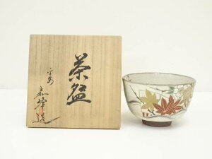 京焼 伊藤嘉峰造 色絵雲錦茶碗(共箱)【中古】【道】 宗sou【spoff】