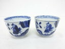 古伊万里 染付 人物蕎麦猪口2客揃【中古】【道】 宗sou