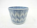 古伊万里 染付 矢羽根蕎麦猪口【中古】【道】 宗sou