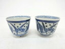 古伊万里 染付 鶴蕎麦猪口2客揃【中古】【道】 宗sou