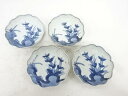 古伊万里 染付 花輪花小皿4客揃【中古】【道】 宗sou