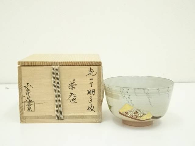 25%OFF】 茶道具】橋本喜泉造 雲鶴喰籠(紙箱) 工芸品 - 工芸品 25%OFF】 茶道具】橋本喜泉造 雲鶴喰籠(紙箱) 工芸品 - 工芸品