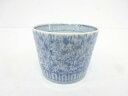 古伊万里 みじん染付 花唐草蕎麦猪口【中古】【道】 宗sou