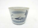古伊万里 染付 山水蕎麦猪口【中古】【道】 宗sou
