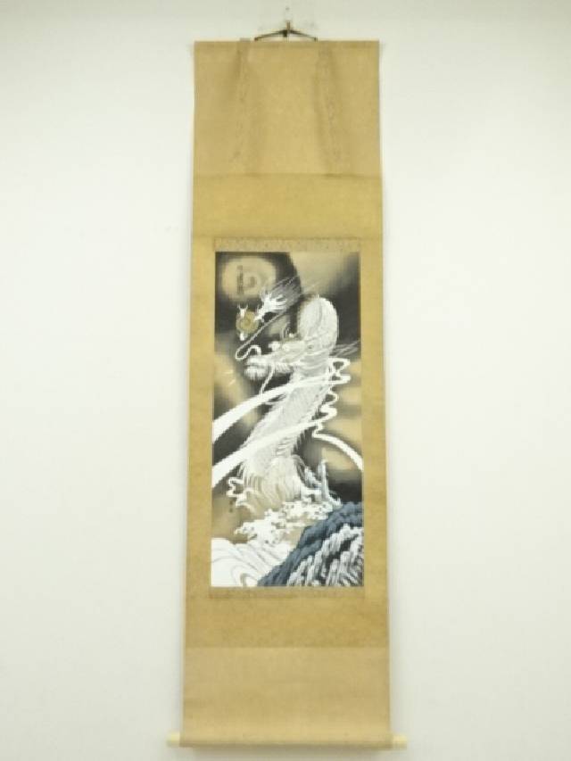 善海筆　守護龍図　肉筆絹本掛軸（共箱）【中古】【道】 宗sou