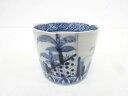 古伊万里 染付こんにゃく印判 蕎麦猪口【中古】【道】 宗sou