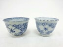 古伊万里 染付 花唐草蕎麦猪口2客揃【中古】【道】 宗sou