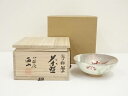 竹桂庵 西山象楽造 裂白釉蟹茶碗(共箱)【中古】【道】 宗sou
