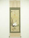 春陽筆 松竹梅鶴亀 肉筆絹本掛軸【中古】【道】 宗sou