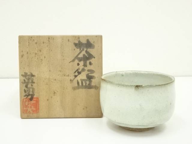 水野英男造　茶碗（共箱）【中古】【道】 宗sou