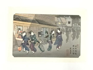 歌川広重・渓斎英泉 木曽街道六十九次 深谷之驛 手摺浮世絵木版画【中古】【道】 宗sou