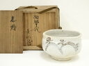 十二代 加藤景秋造 志野茶碗(共箱)【中古】【道】 宗sou