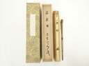 竹茶杓(銘:楽日)(大徳寺 長谷川寛州書付)(共箱)【中古】【道】 宗sou