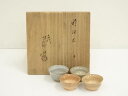 萩焼 十四代坂倉新兵衛造 酒盃4客【中古】【道】 宗sou