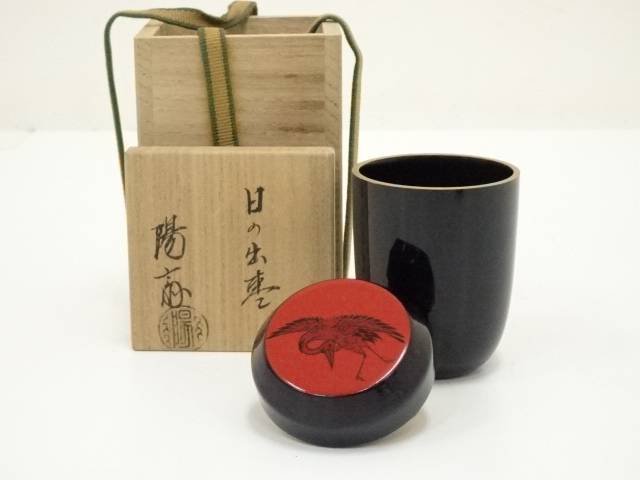 楽天市場】陽斎 棗の通販 楽天市場】陽斎 棗の通販