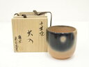 雲華焼 寄神崇白造 火入(共箱)【中古】【道】 宗sou