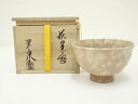 萩焼 渡辺栄泉造 茶碗(共箱)【中古】【道】 宗sou