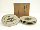 伊東翠壺造 双魚紋菓子皿4客(共箱)【中古】【道】 宗sou