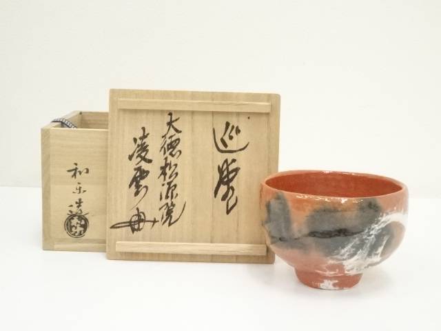 楽天市場】赤楽茶碗(アート・美術品・骨董品・民芸品|ホビー 楽天市場】赤楽茶碗(アート・美術品・骨董品・民芸品|ホビー