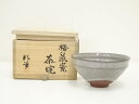 河端彩谷造 梅鼠瓷茶碗(共箱)【中古】【道】 宗sou