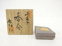寺田康雄造 干支子香合【中古】【道】 宗sou