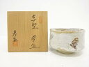 松原老松造 志野茶碗【中古】【道】 宗sou