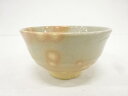 作家物 御本手茶碗【中古】【道】 宗sou