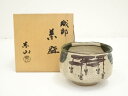 野田東山造 織部茶碗(共箱)【中古】【道】 宗sou