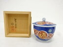 福栄造 染錦干支羊蓋付湯呑【中古】【道】 宗sou