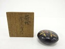 作家物 漆塗蒔絵南天香合【中古】【道】 宗sou