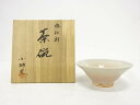 作家物 珠孔彩茶碗【中古】【道】 宗sou