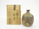 備前焼 宝山造 徳利【中古】【道】 宗sou
